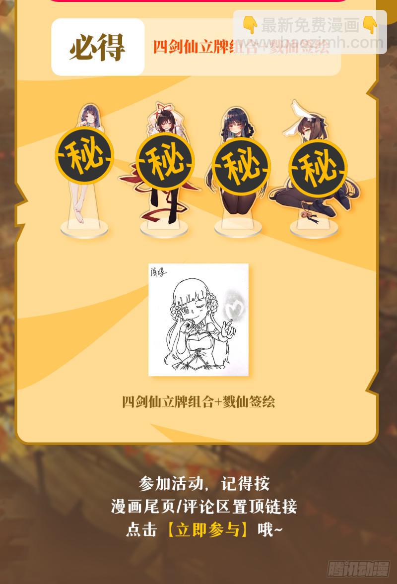 第399话 母亲的心愿80