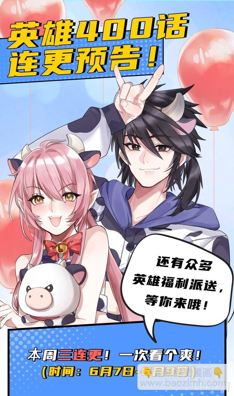 第399话 母亲的心愿81