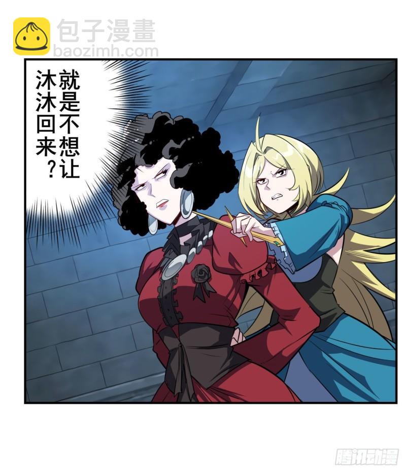 第399话 母亲的心愿9