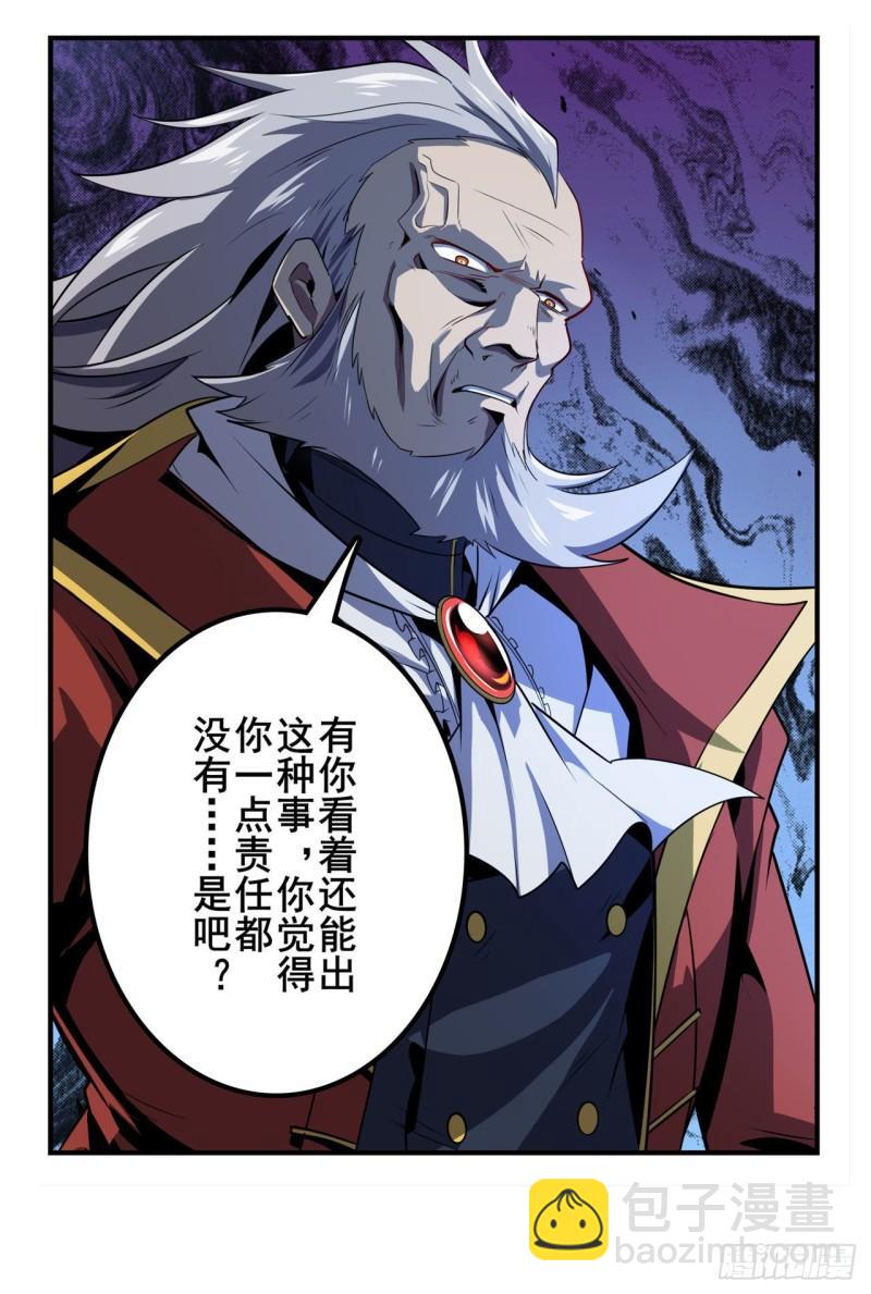 第400话 试探10