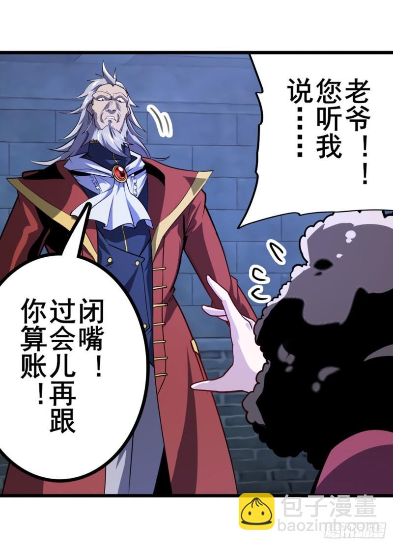第400话 试探12