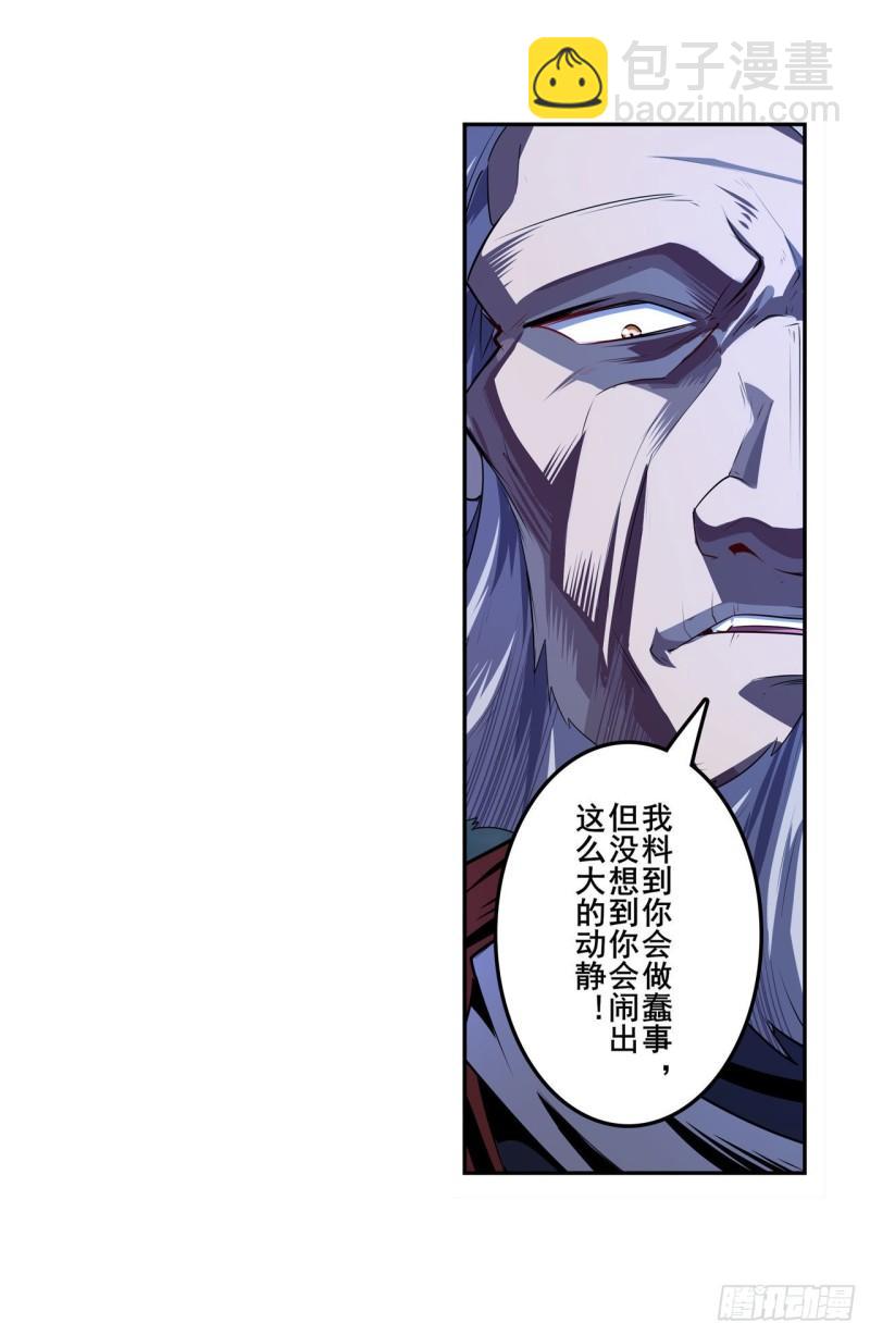 第400话 试探14
