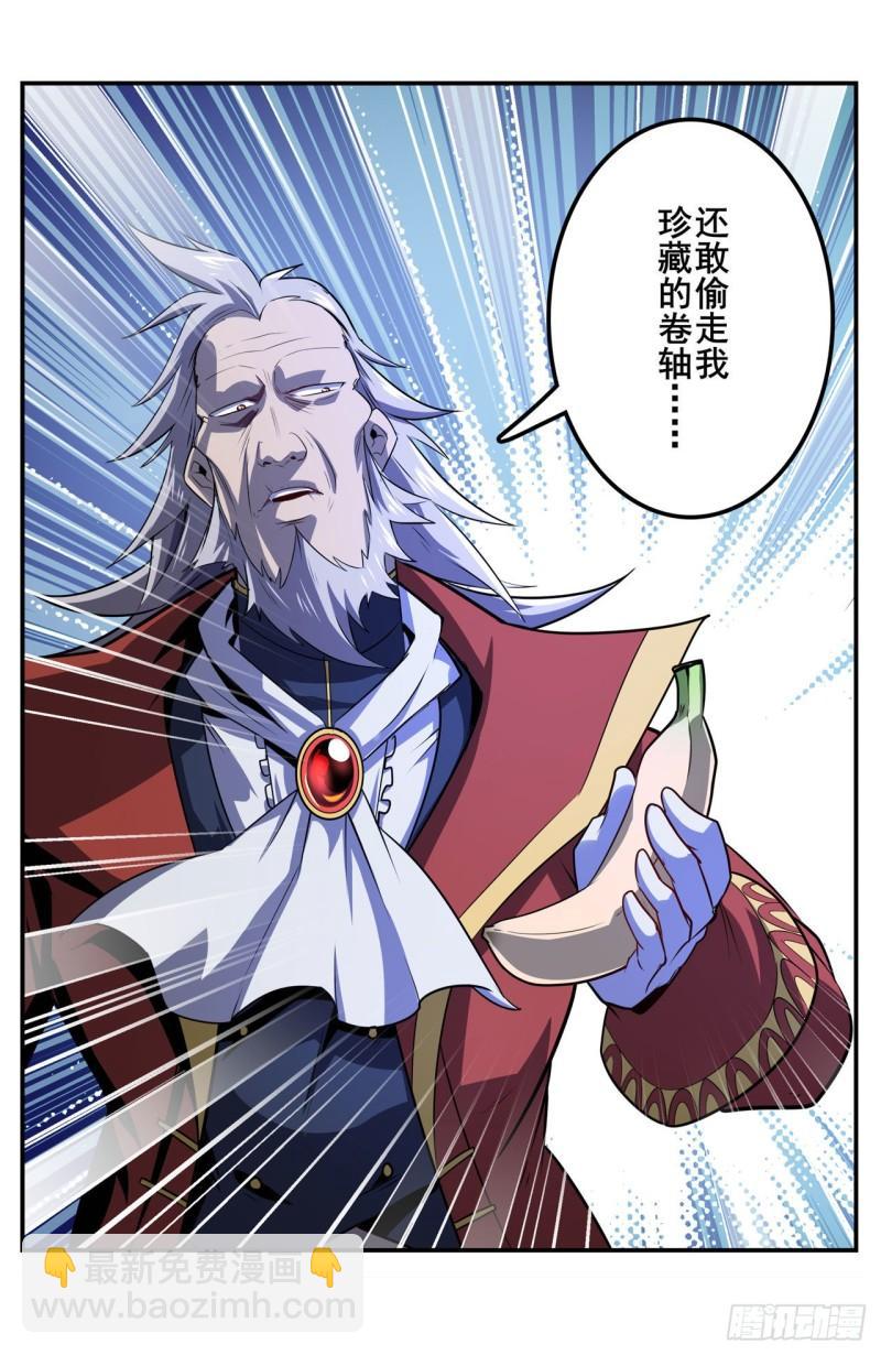 第400话 试探15