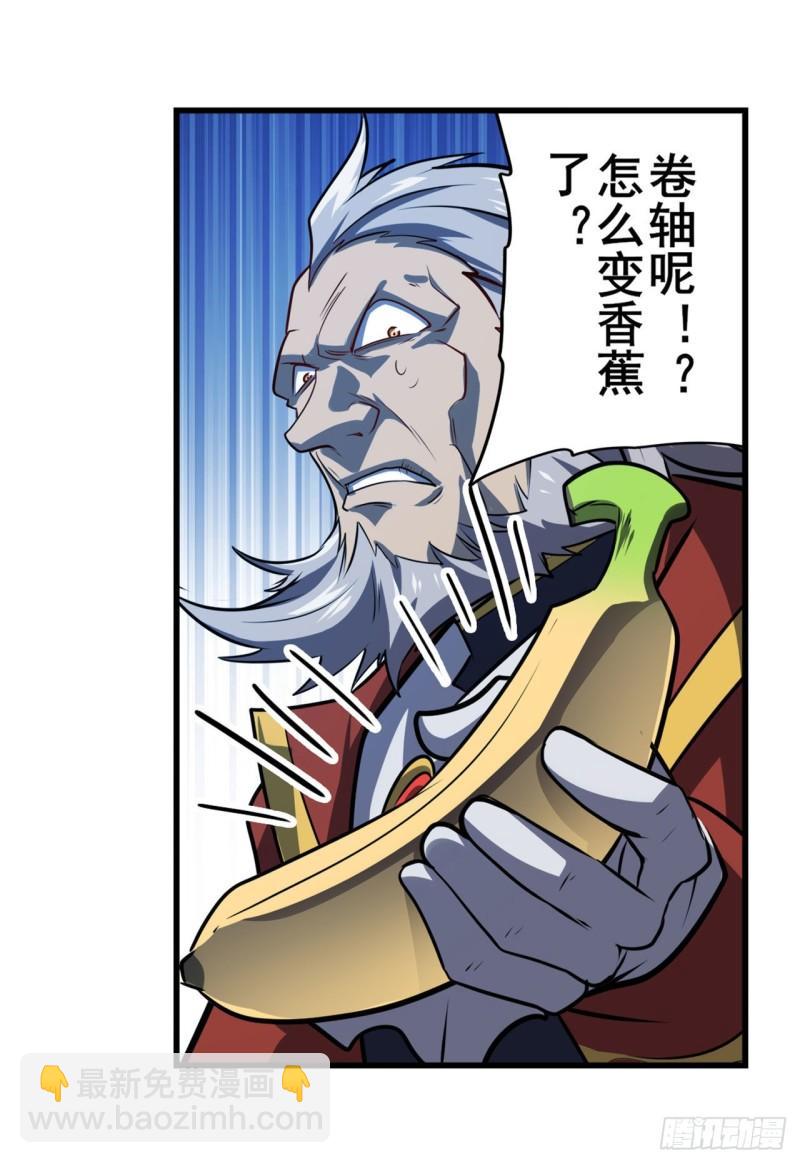 第400话 试探17