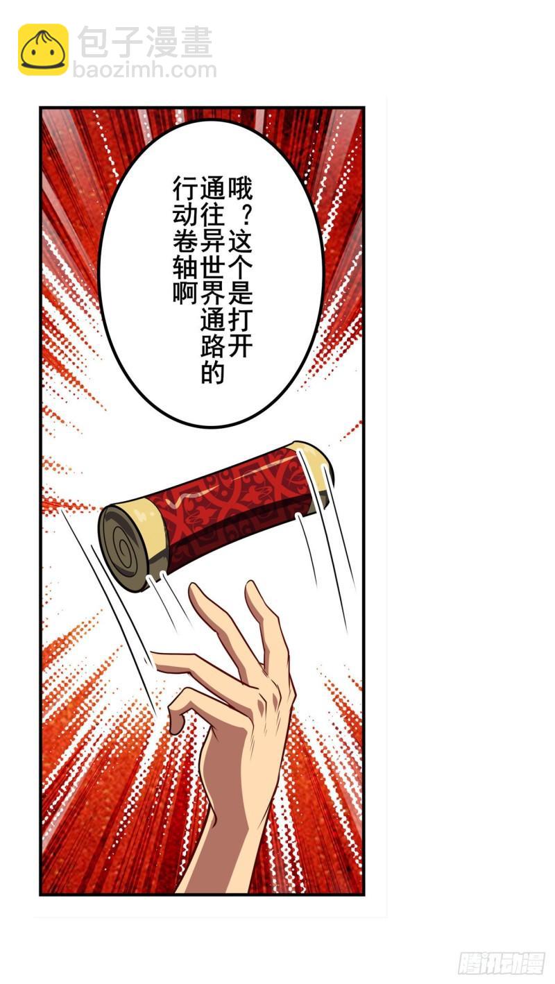 第400话 试探18