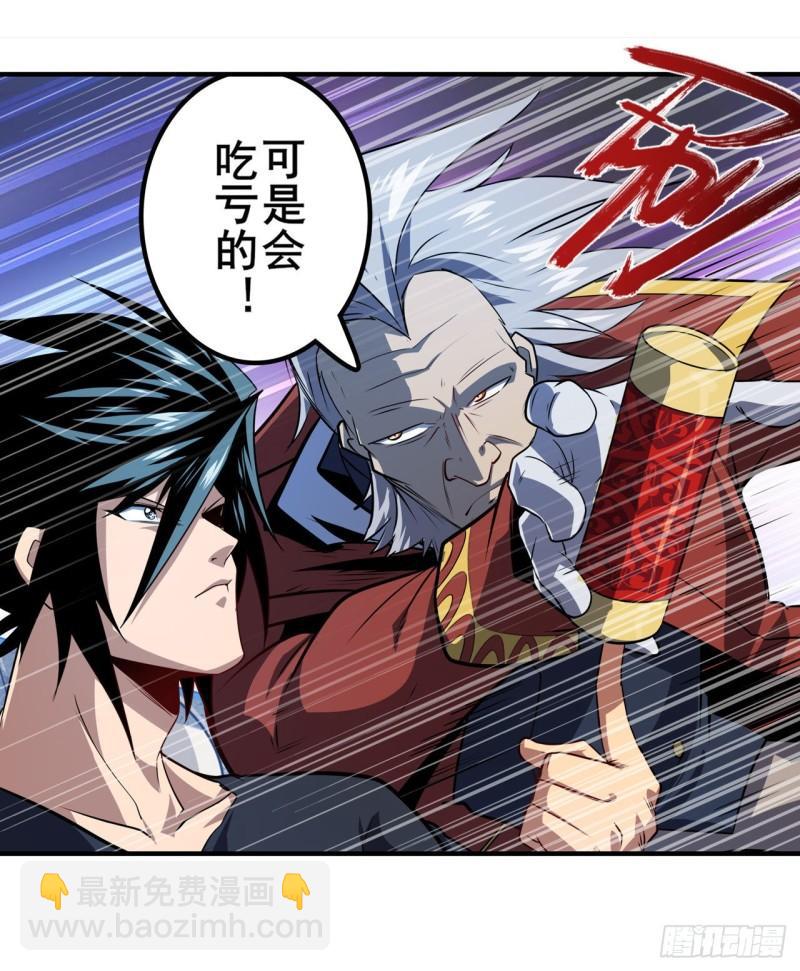 第400话 试探26