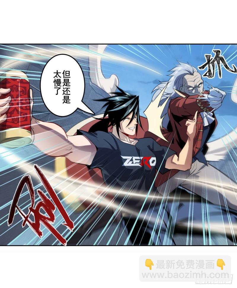 第400话 试探28