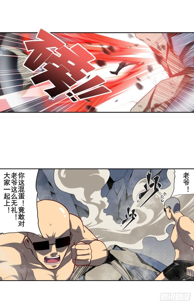 第400话 试探32
