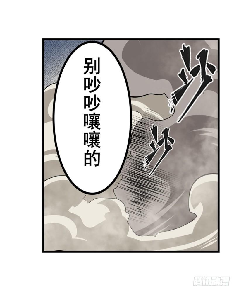 第400话 试探33