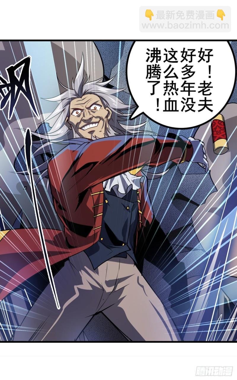 第400话 试探40