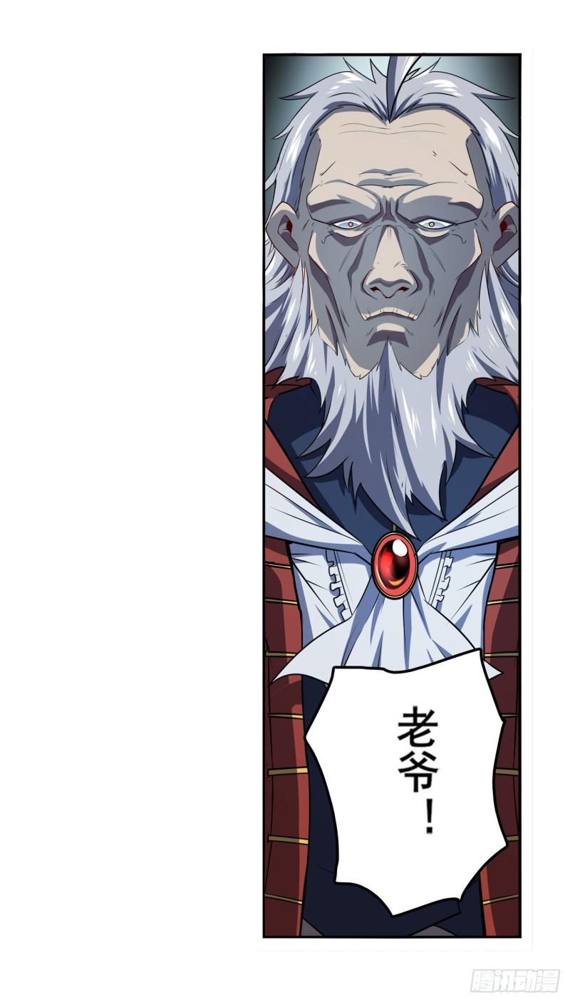 第400话 试探5