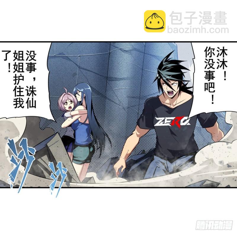 第400话 试探53