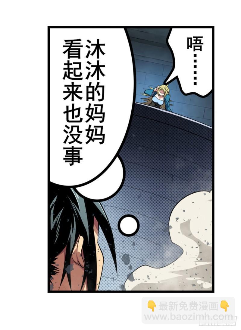 第400话 试探54