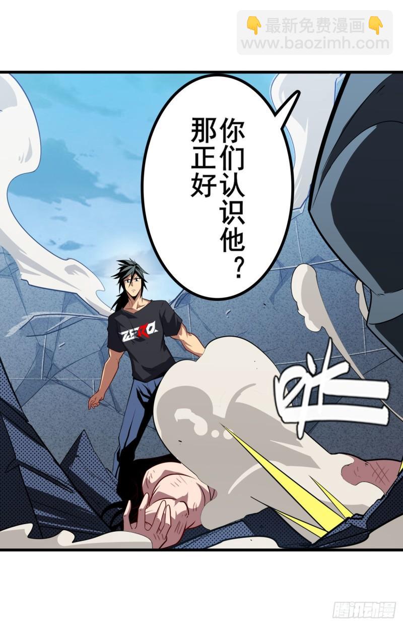 第400话 试探61