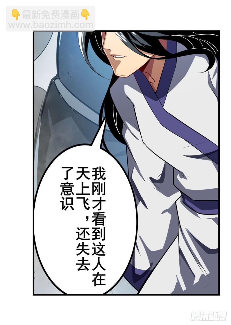 第400话 试探62