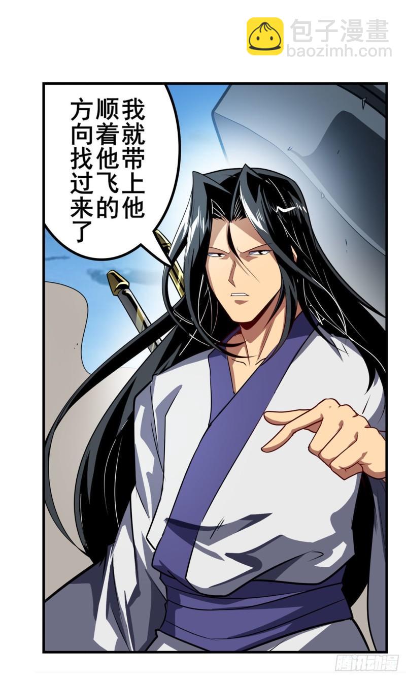 第400话 试探63