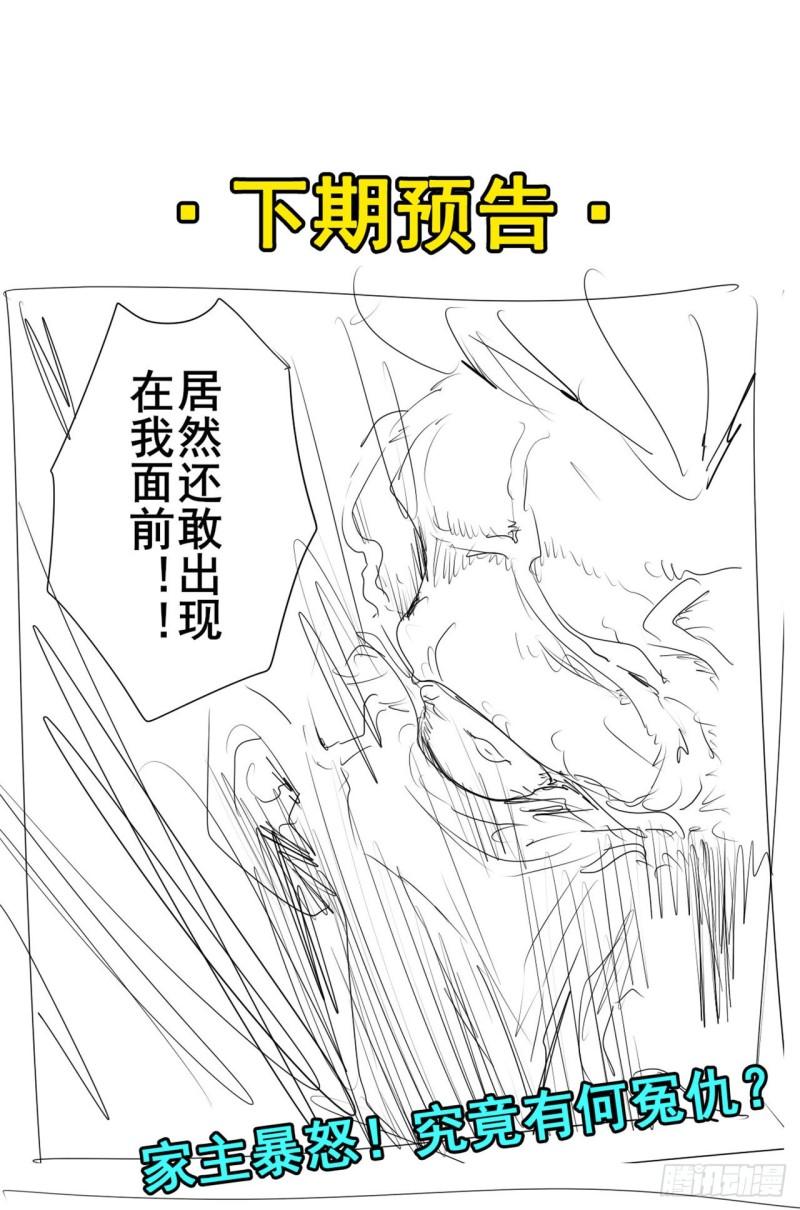 第400话 试探66