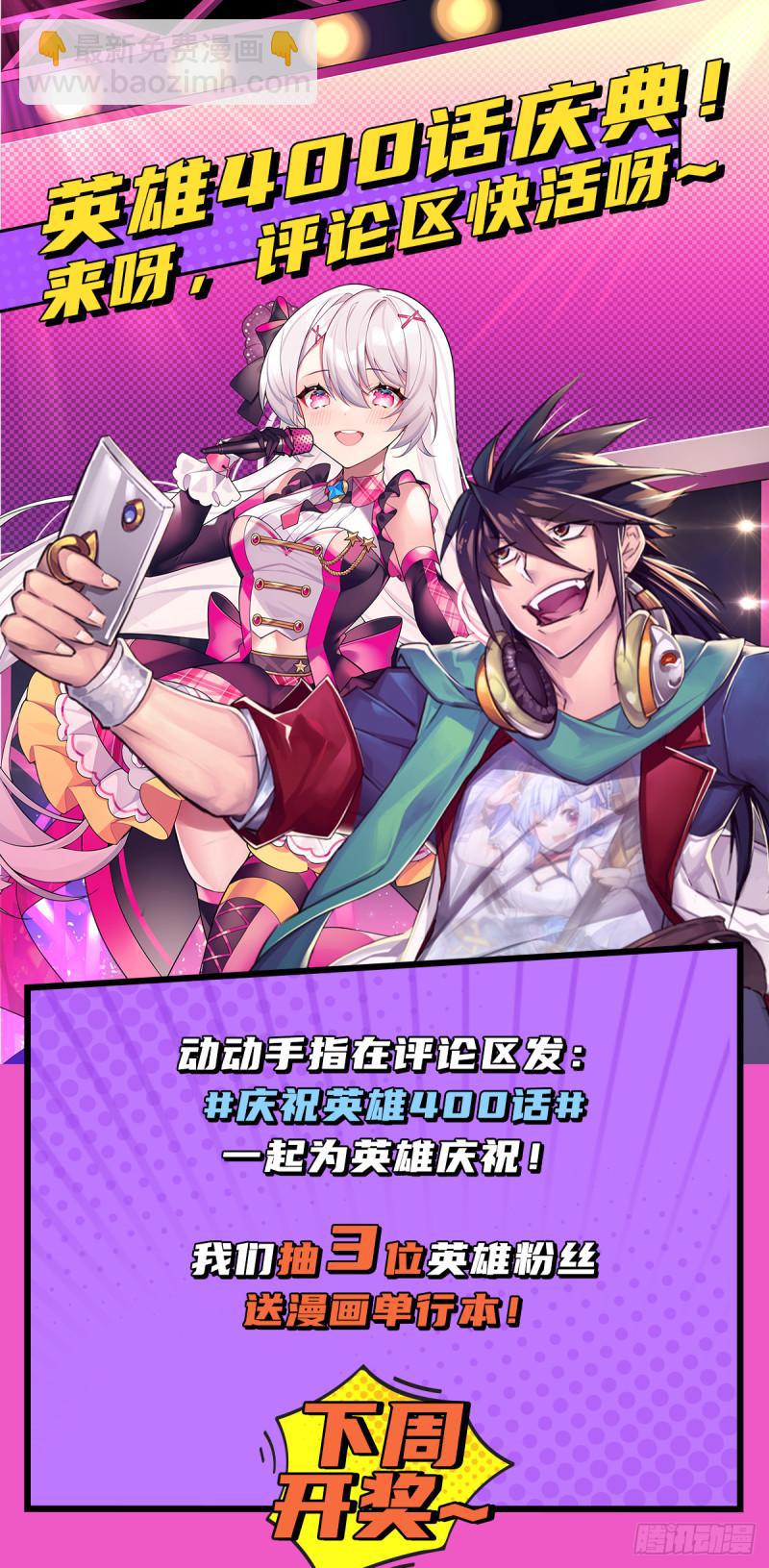 第400话 试探68