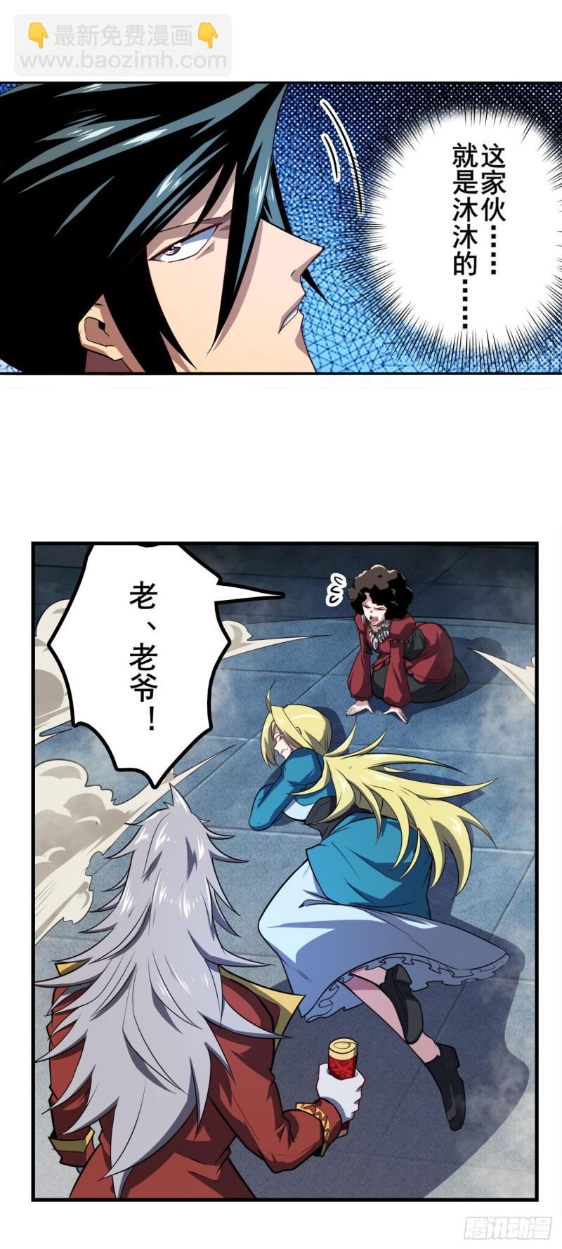 第400话 试探7