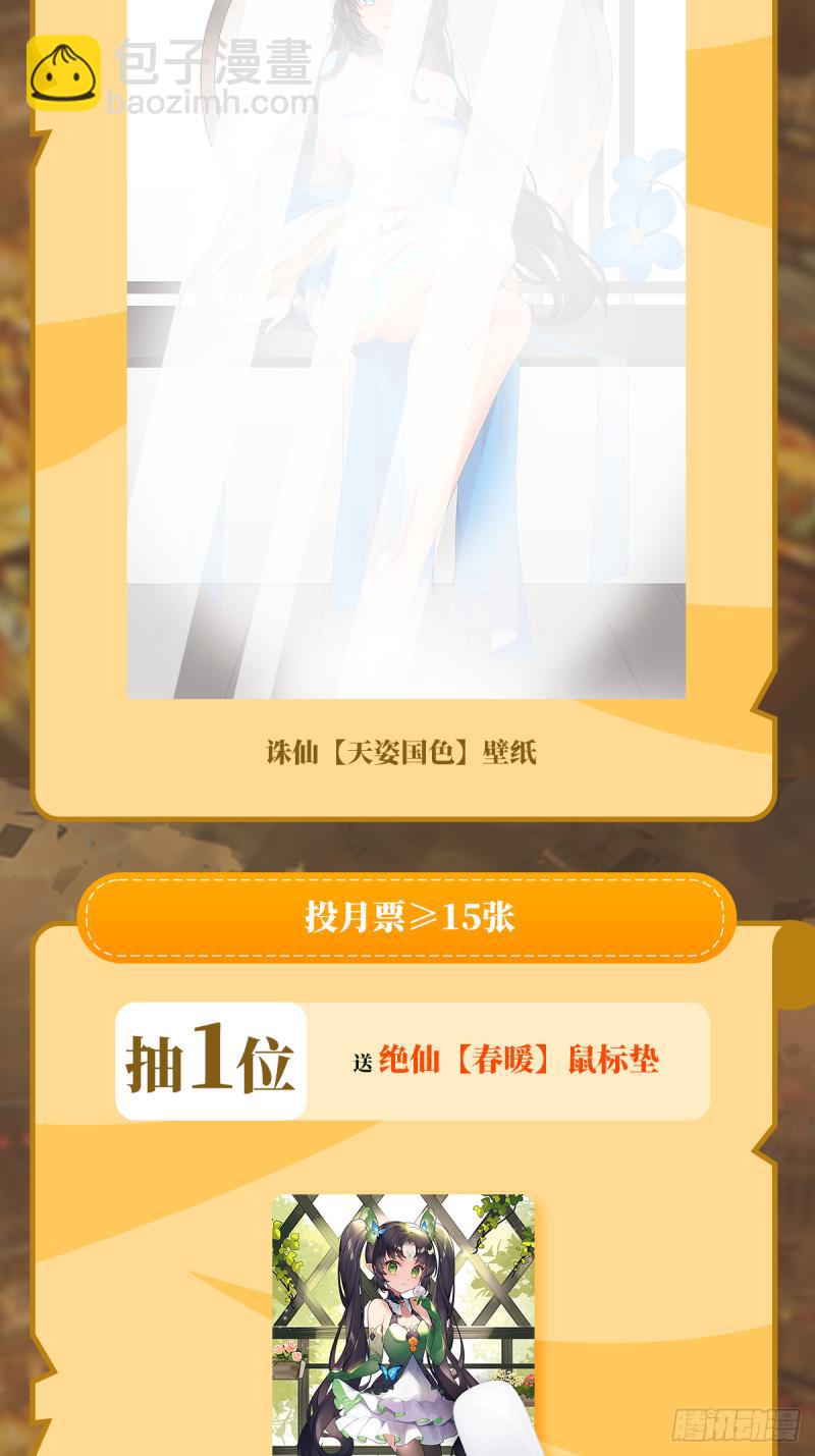 第400话 试探70