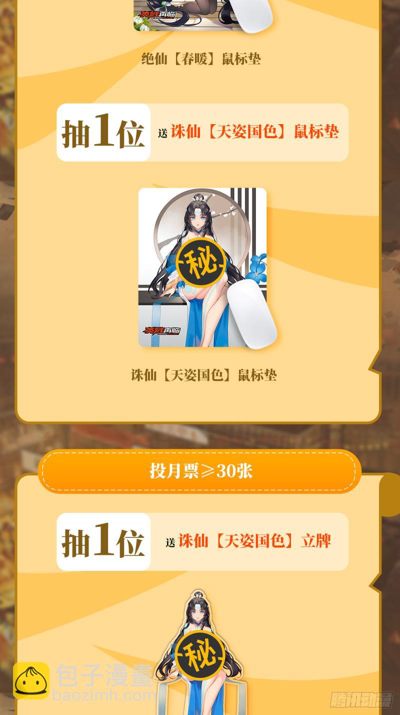 第400话 试探71