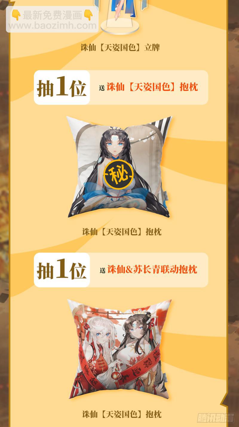 第400话 试探72