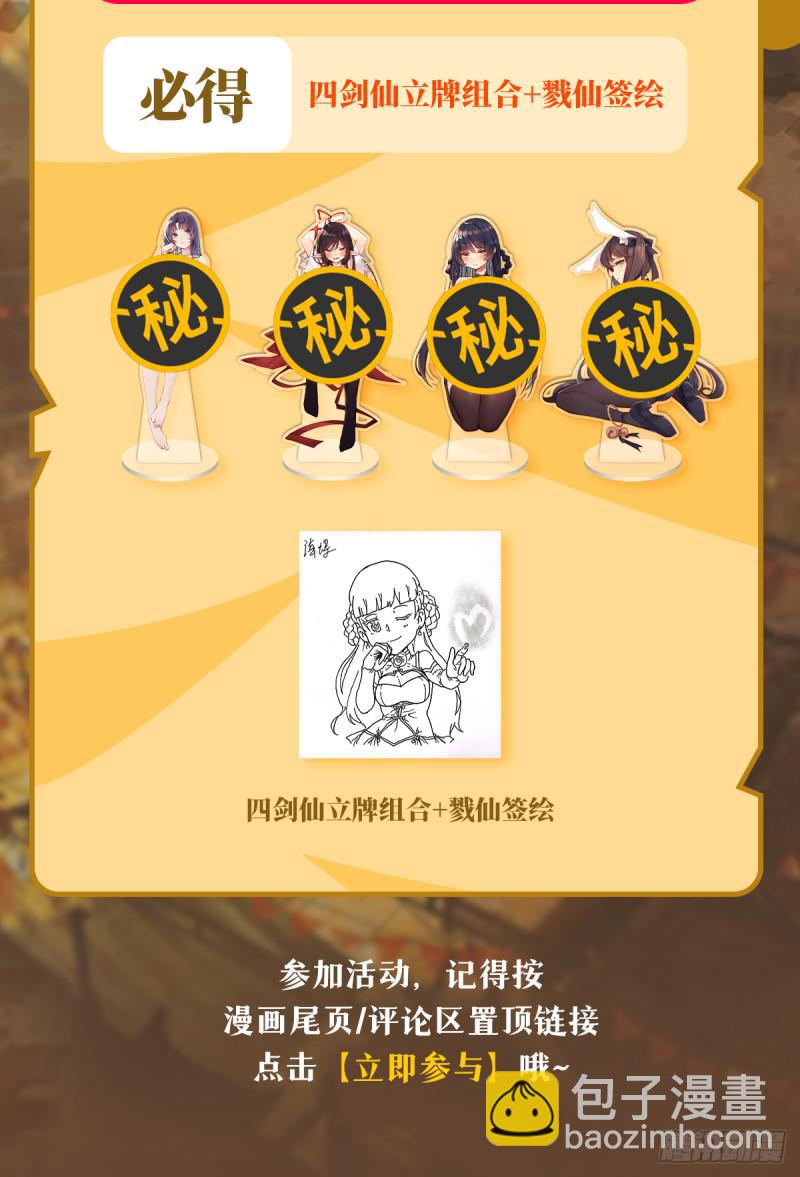 第400话 试探74