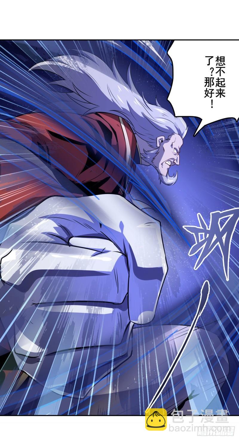 第401话 仇人相见10