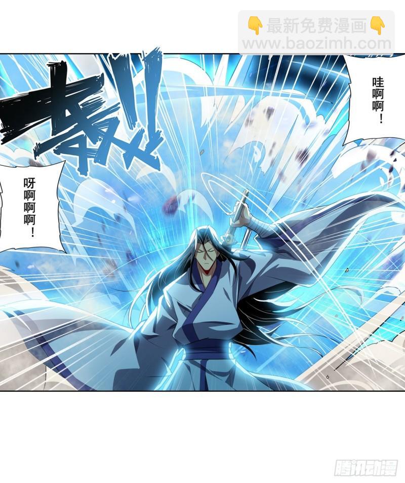 第401话 仇人相见16