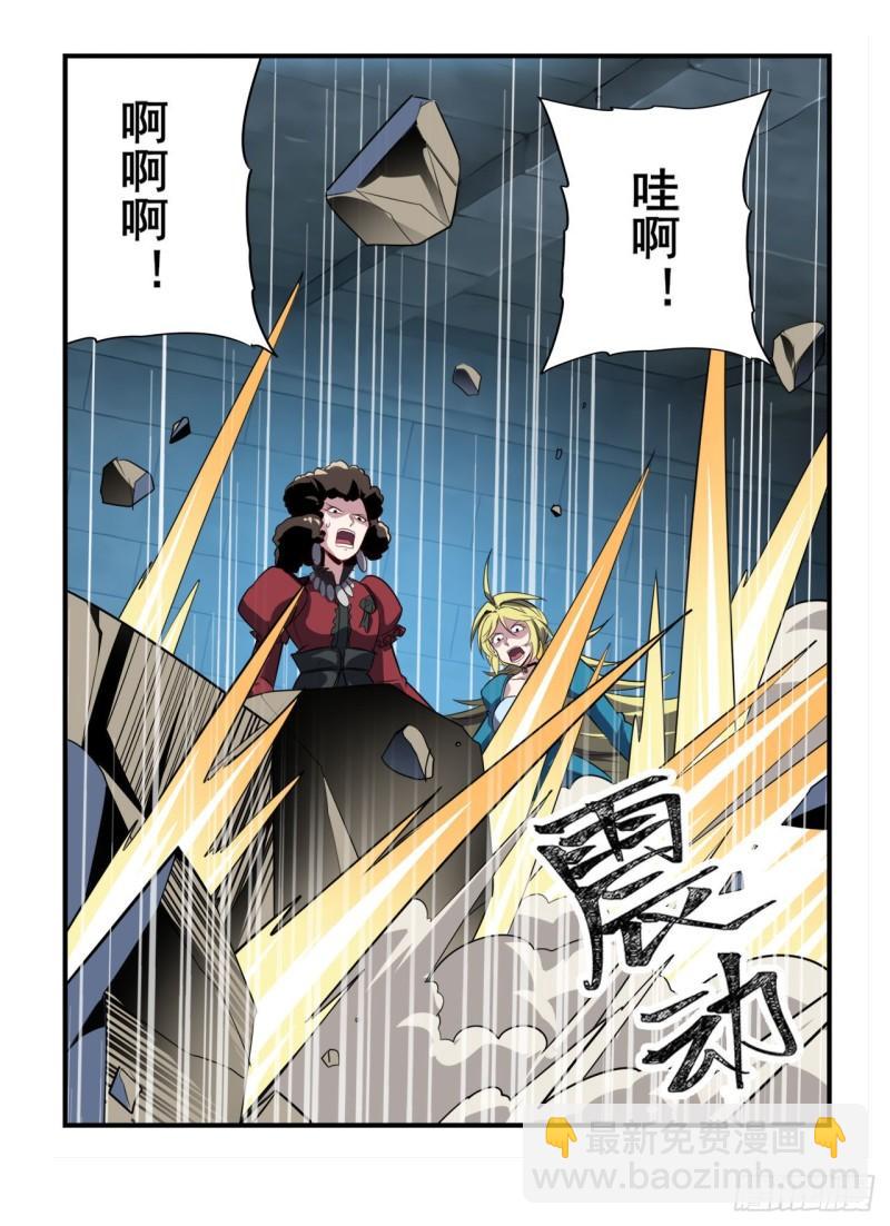 第401话 仇人相见17