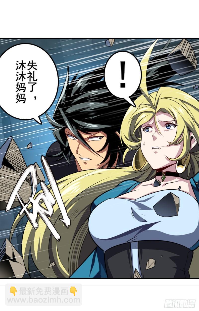 第401话 仇人相见18