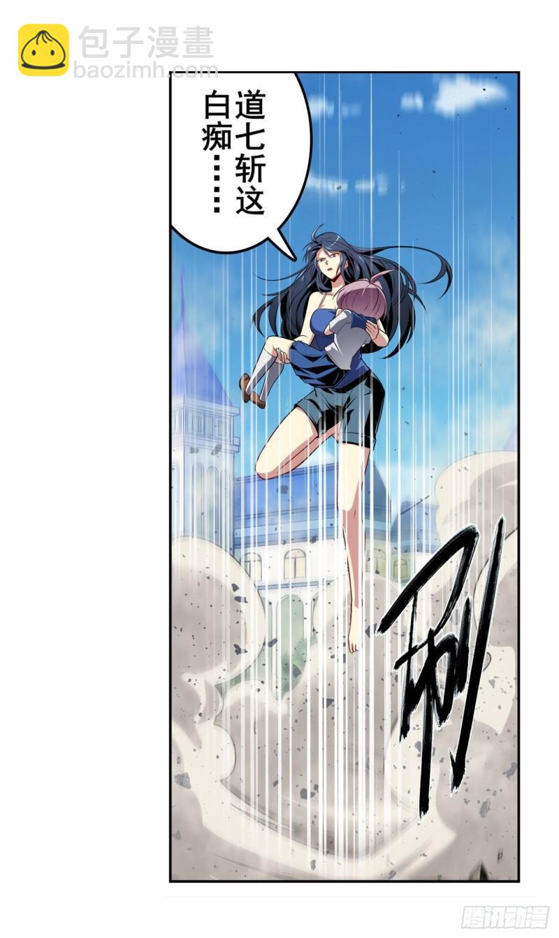 第401话 仇人相见21