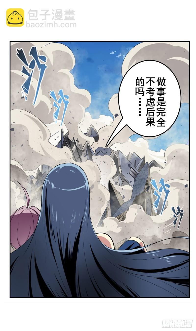 第401话 仇人相见22