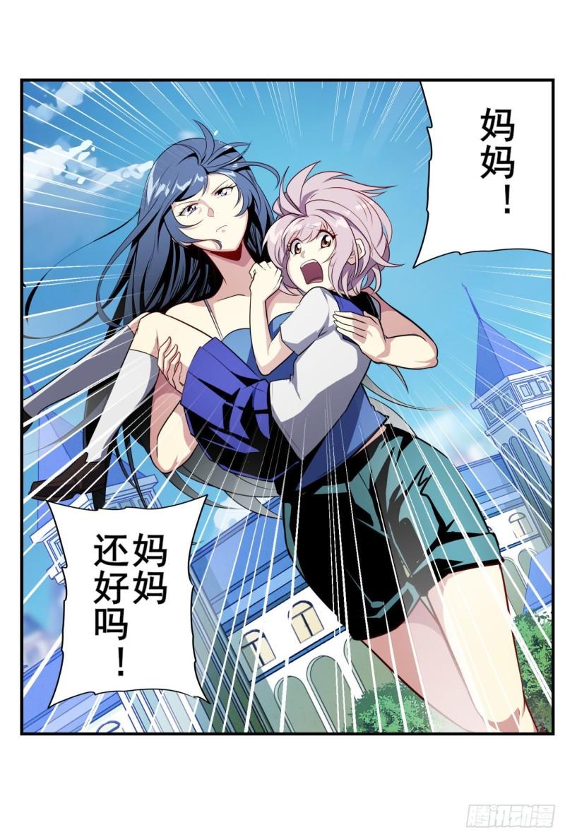 第401话 仇人相见23