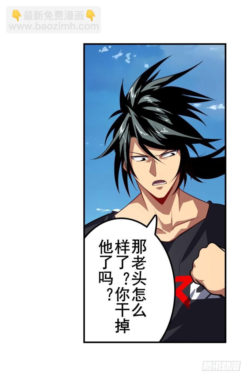 第401话 仇人相见28