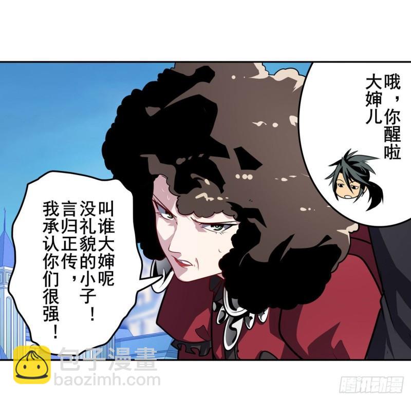 第401话 仇人相见30