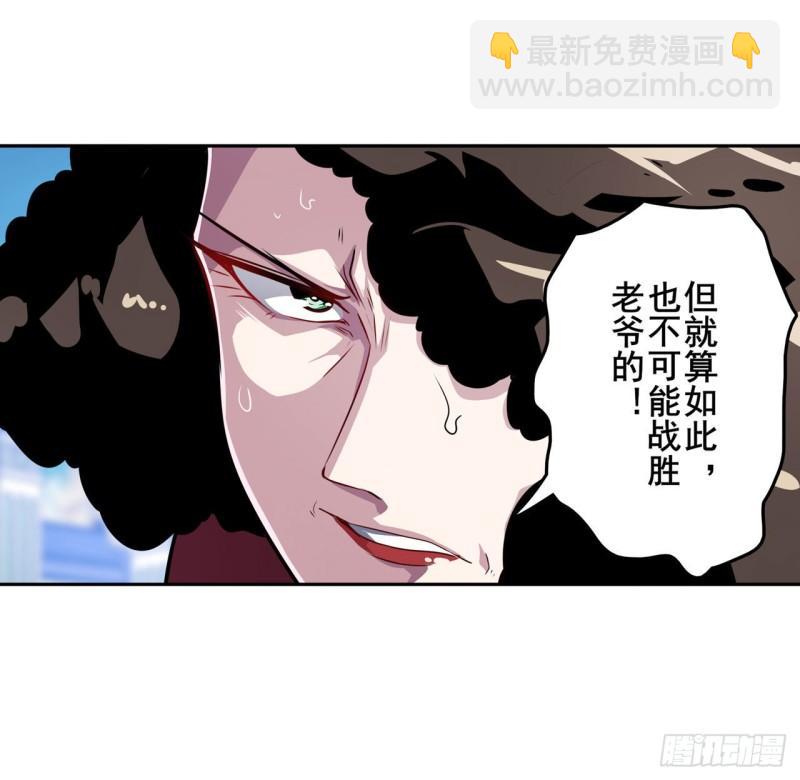 第401话 仇人相见31