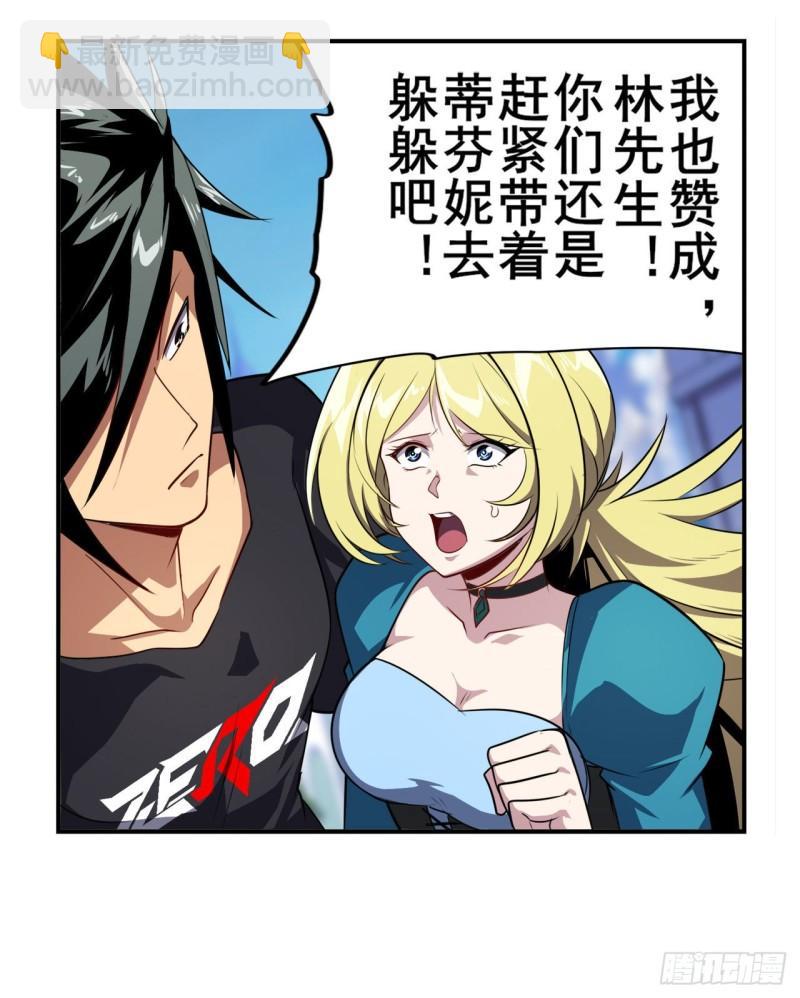 第401话 仇人相见32