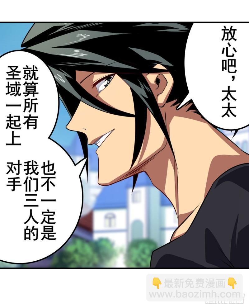 第401话 仇人相见33
