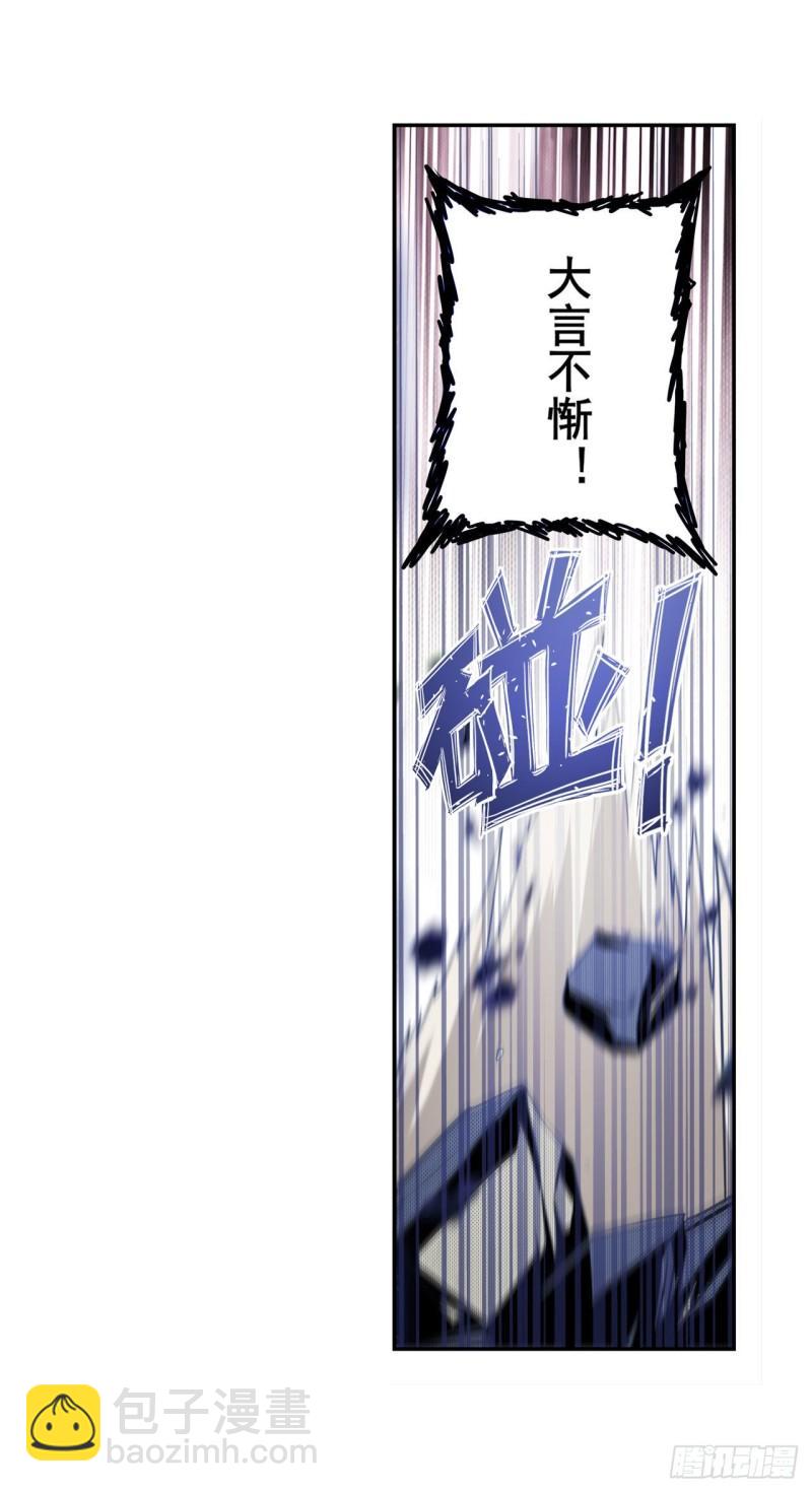 第401话 仇人相见34