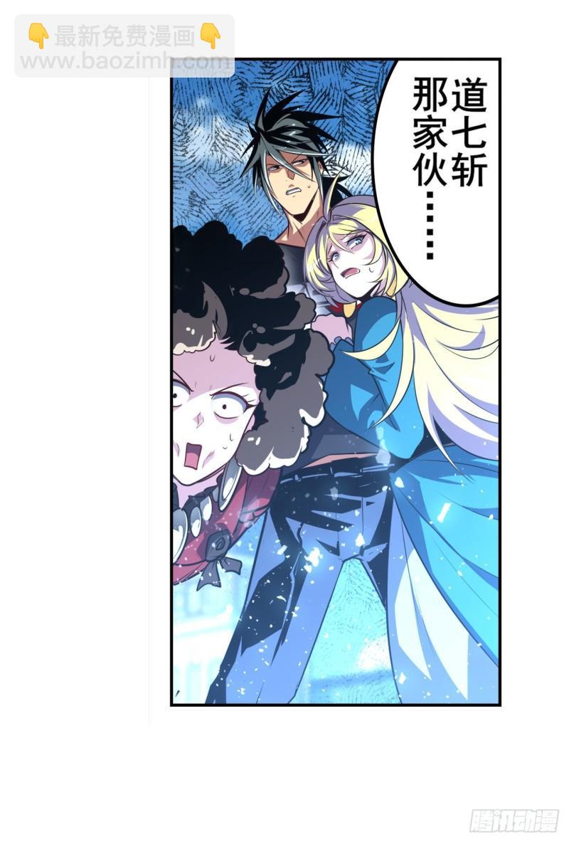 第401话 仇人相见41
