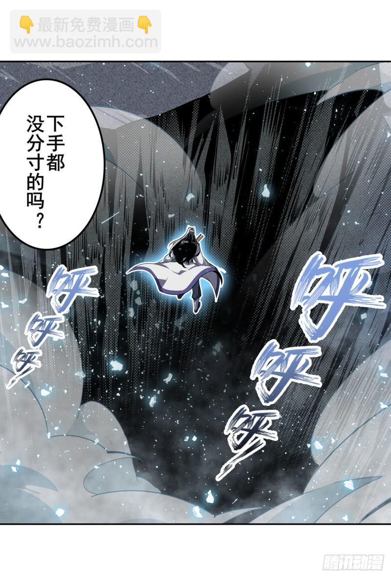第401话 仇人相见43