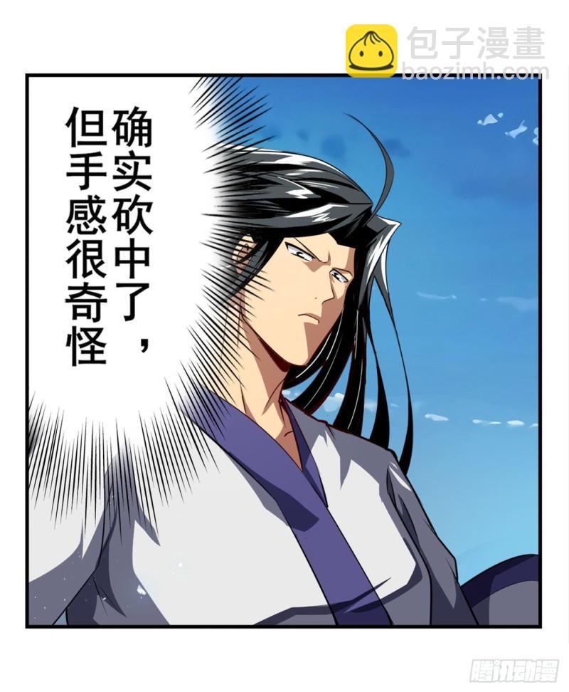 第401话 仇人相见44