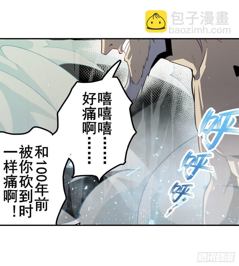 第401话 仇人相见45
