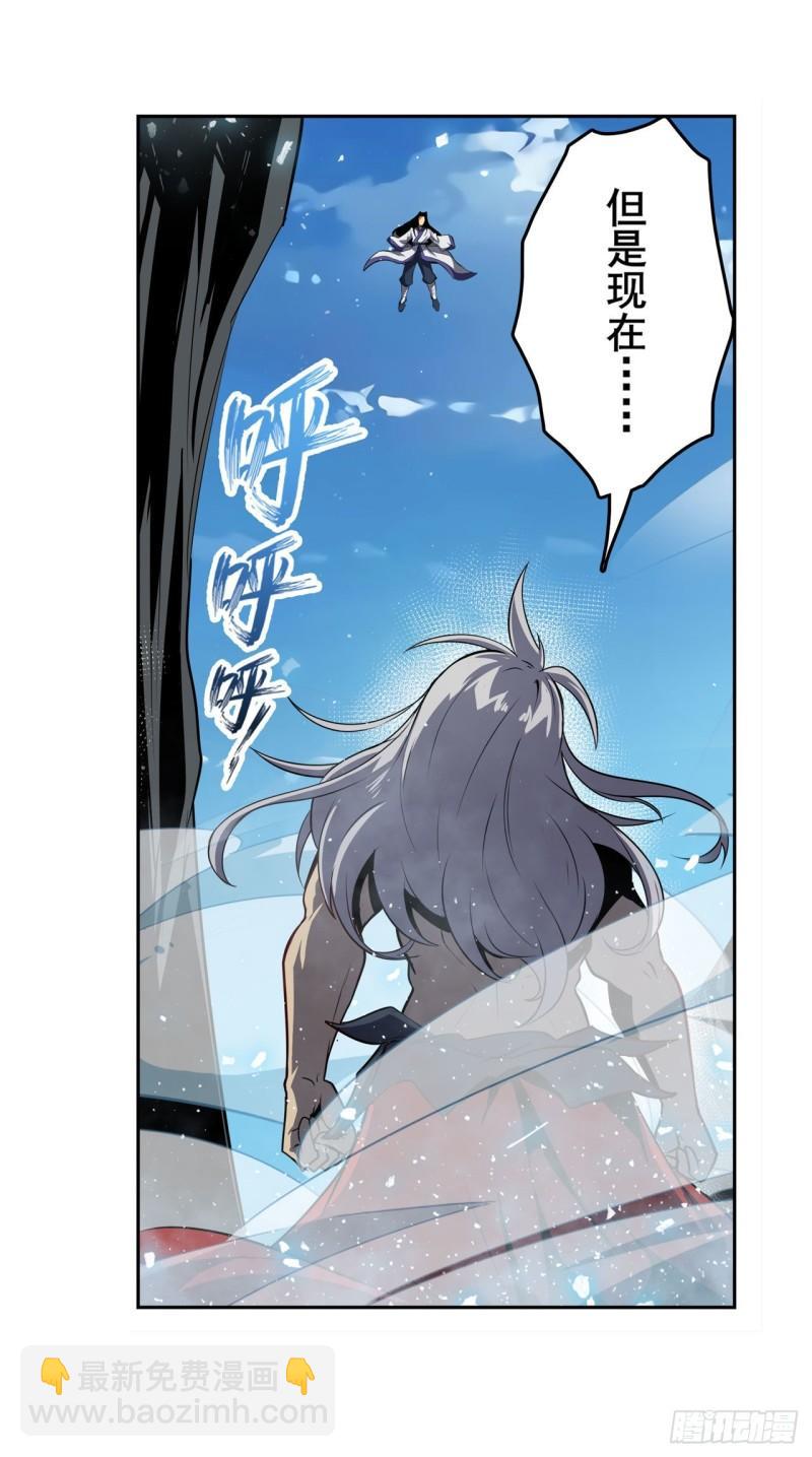 第401话 仇人相见46