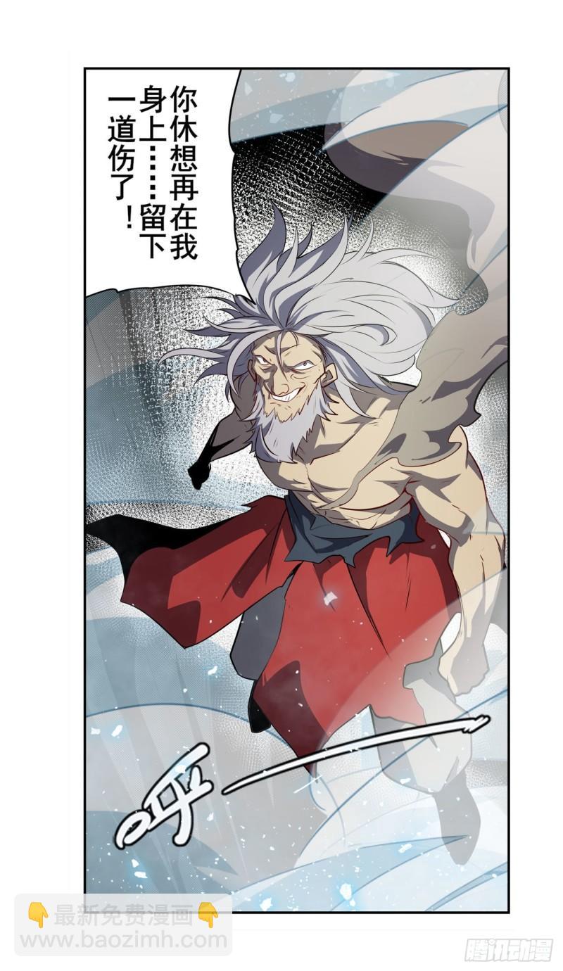 第401话 仇人相见47