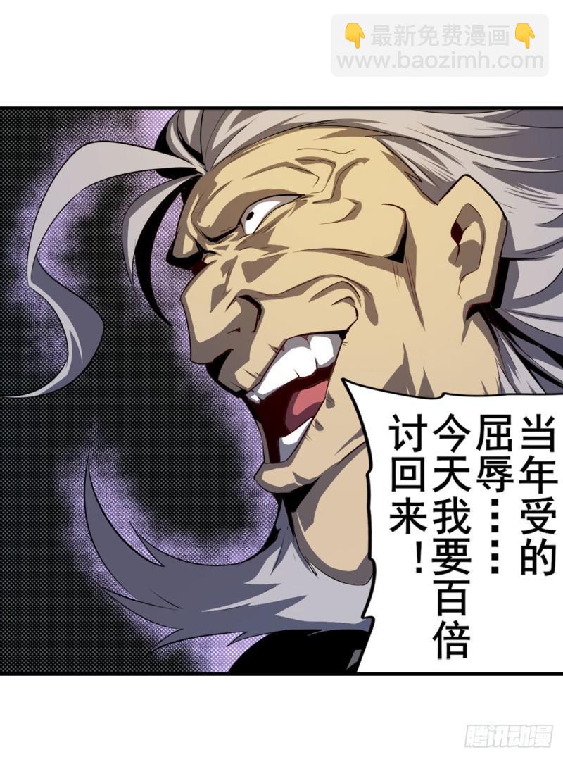 第401话 仇人相见52