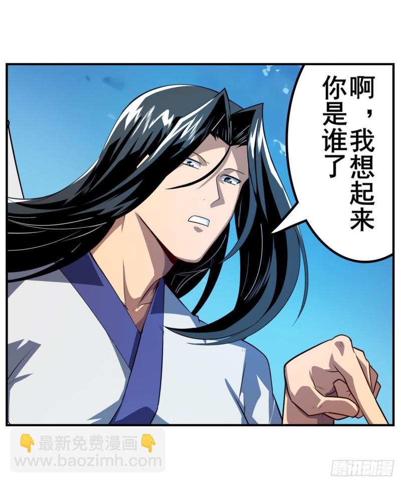 第401话 仇人相见53
