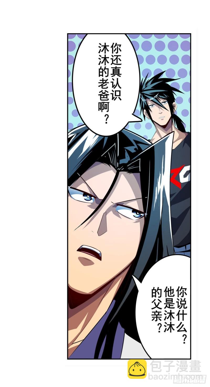 第401话 仇人相见54