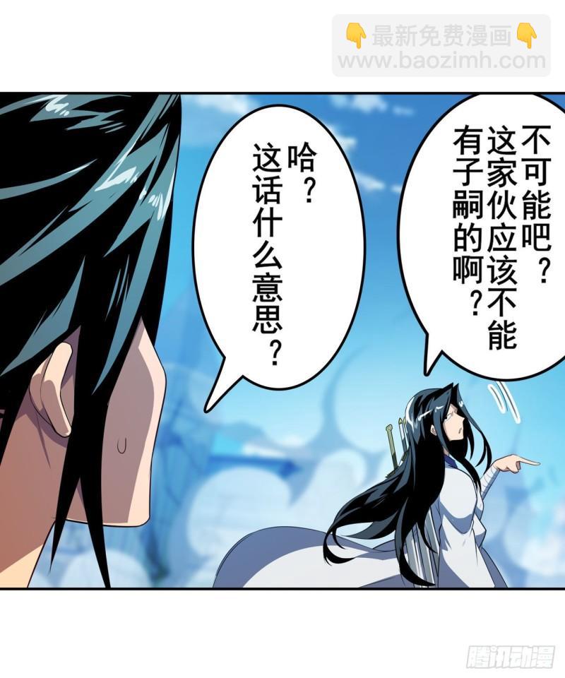 第401话 仇人相见55